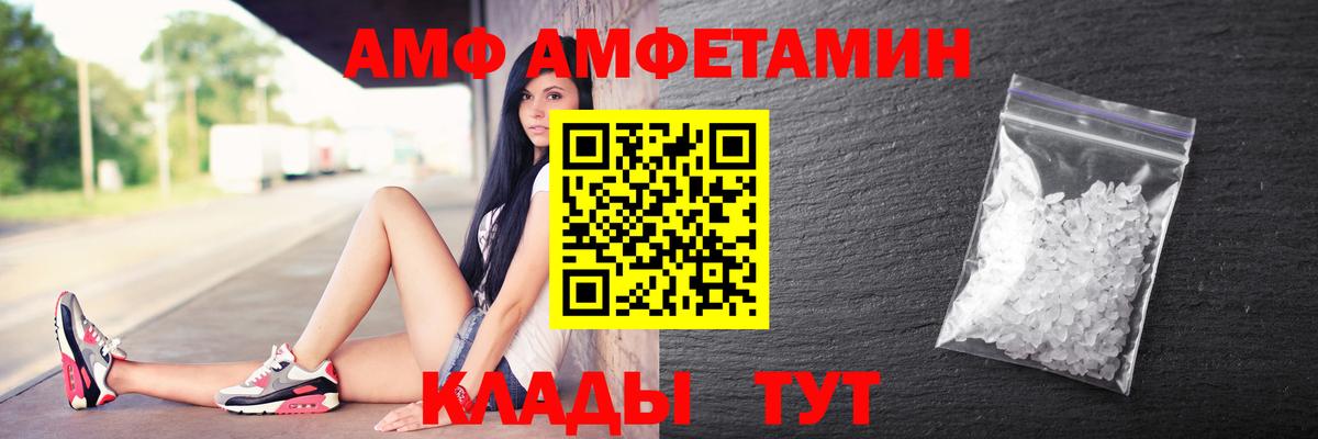 Amphetamine 97% Димитровград