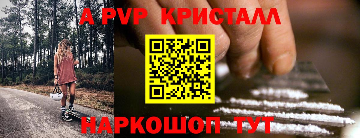 А ПВП мука  Вход с VPN  Димитровград  А ПВП СК КРИС  А ПВП Соль 
