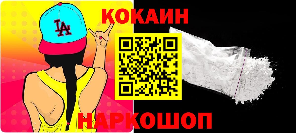 КОКАИН 99% Димитровград