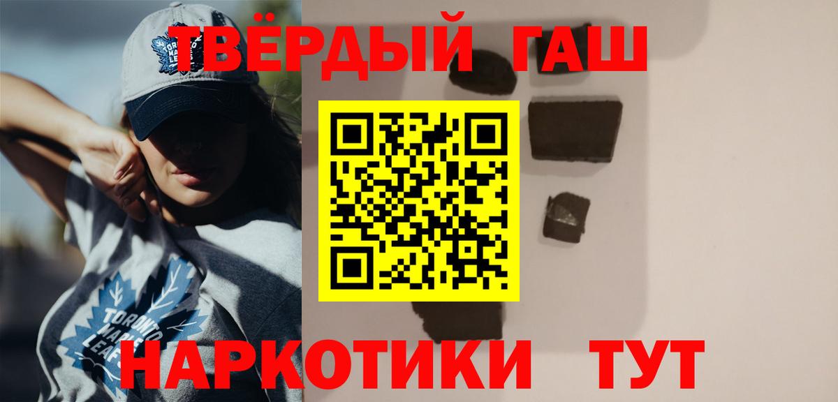 Димитровград  ГАШ убойный  Вход с VPN 