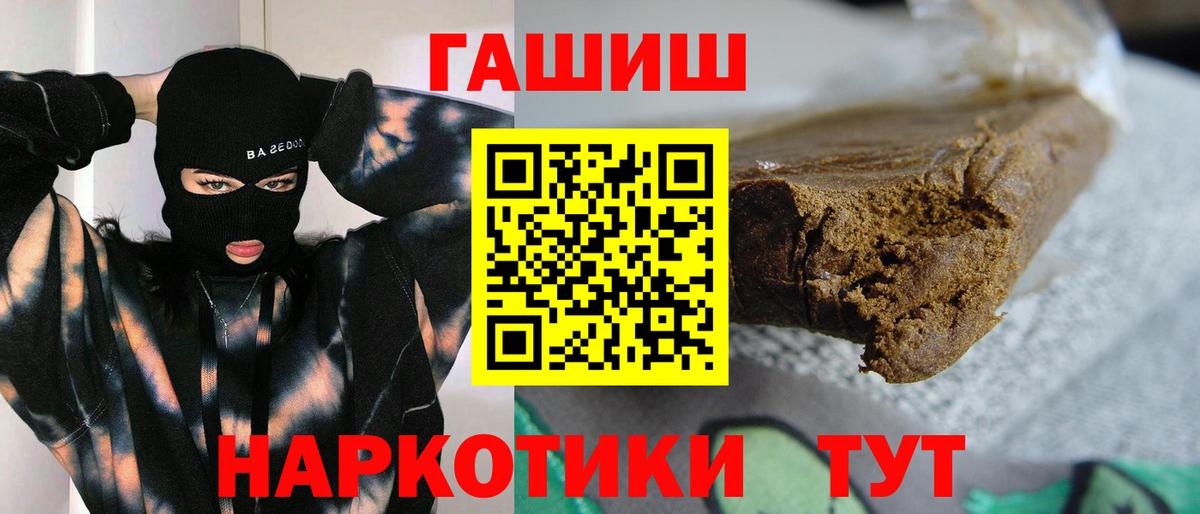 ГАШИШ гарик Димитровград