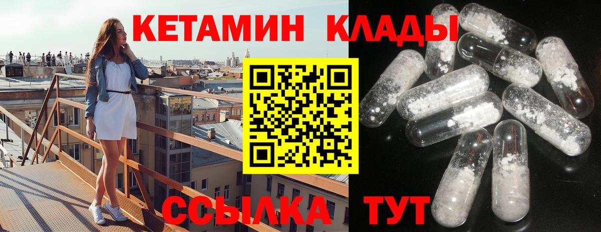 Димитровград  мега ТОР  Кетамин ketamine  Вход с VPN  Кетамин ketamine 