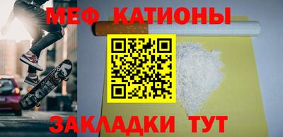 сатива Мариинск