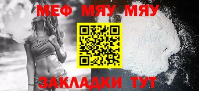 сатива Мариинск