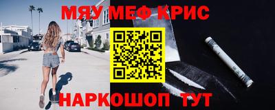 стаф Малгобек