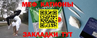 прущие крисы Малоярославец