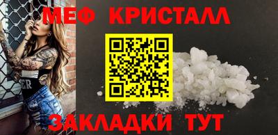 прущие крисы Малоярославец