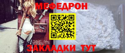 стаф Малгобек