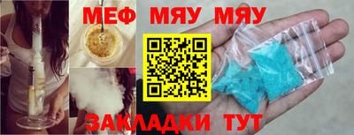 стаф Малгобек