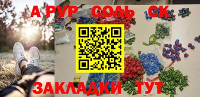 стаф Малгобек