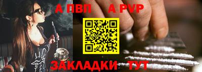 прущие крисы Малоярославец