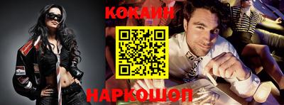 прущие крисы Малоярославец
