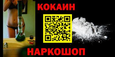 прущие крисы Малоярославец