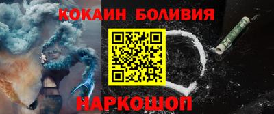 прущие крисы Малоярославец