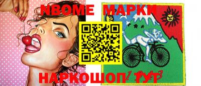 прущие крисы Малоярославец