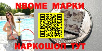 прущие крисы Малоярославец