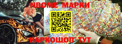 прущие крисы Малоярославец