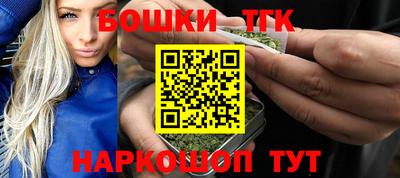 прущие крисы Малоярославец