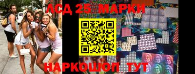 сатива Мариинск