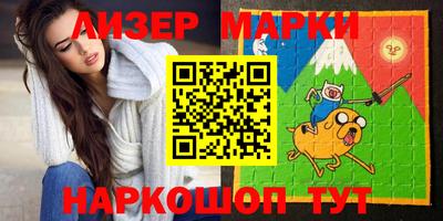 стаф Малгобек