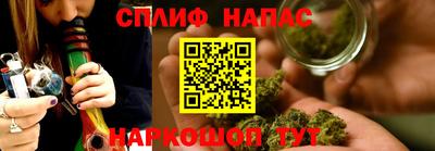 прущие крисы Малоярославец