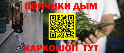 прущие крисы Малоярославец