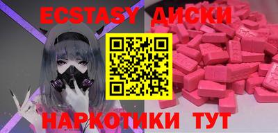 прущие крисы Малоярославец
