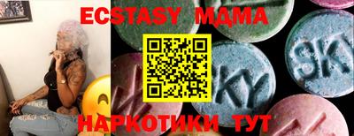 стаф Малгобек