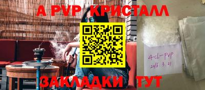 сатива Мариинск