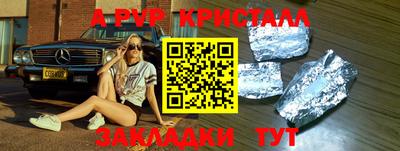 стаф Малгобек