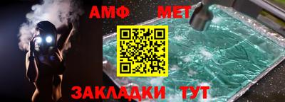 стаф Малгобек