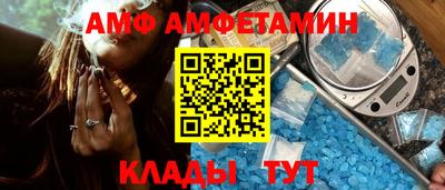 прущие крисы Малоярославец