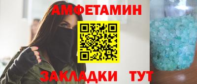 прущие крисы Малоярославец
