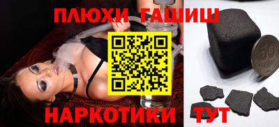 прущие крисы Малоярославец