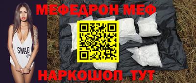 прущие крисы Малоярославец