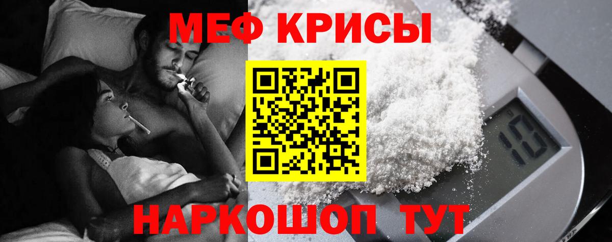 МЕФ  Димитровград