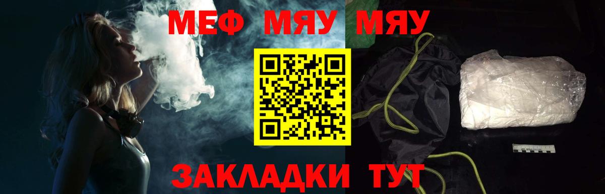 Димитровград  МЯУ-МЯУ мяу мяу  Вход с VPN 
