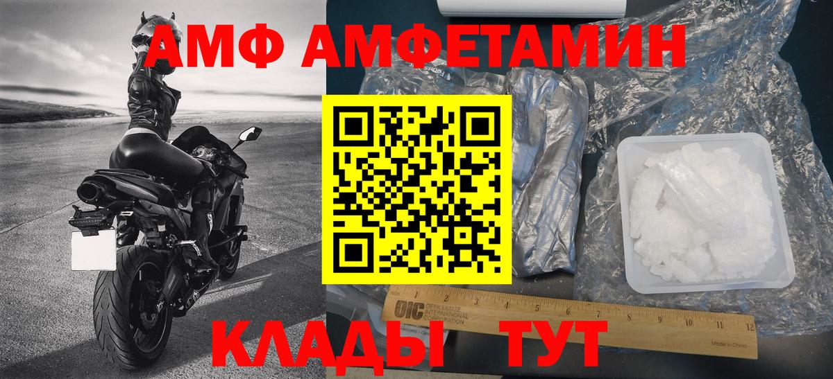 МЕТАМФЕТАМИН витя Димитровград