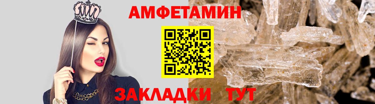 Меф МЯУ МЯУ кристаллы  Cocaine  Вход с VPN  Метамфетамин  ГАШ  ГАШИШ  АМФ кристаллы  COCAIN  Димитровград  Конопля 