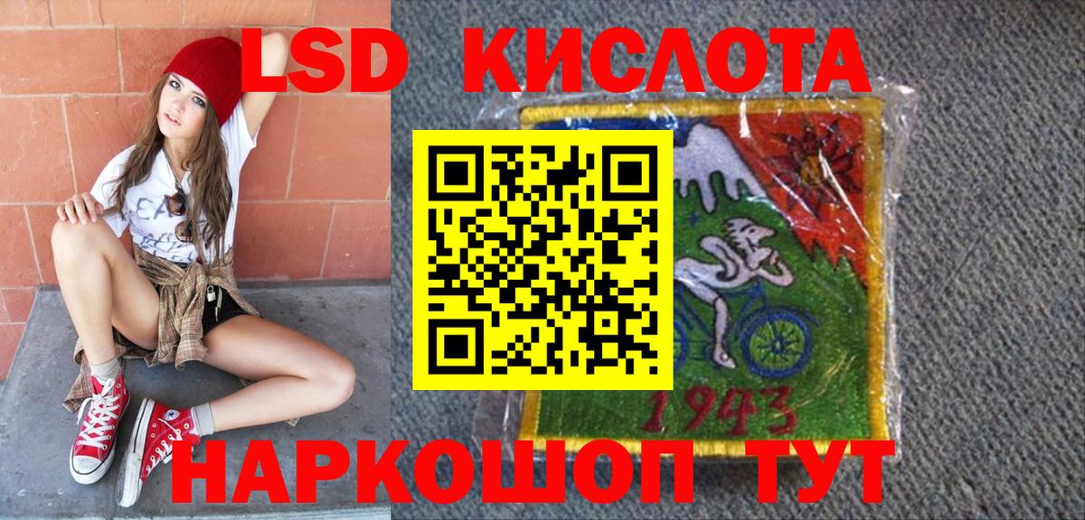Марки 25I-NBOMe 1,8мг Димитровград