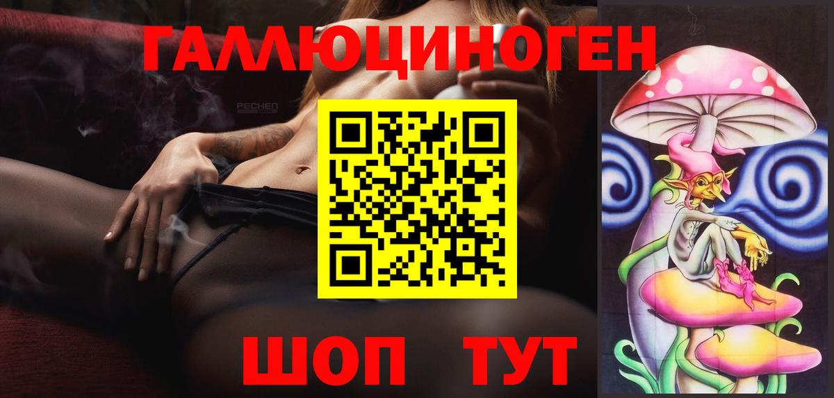 Галлюциногенные грибы мицелий  Псилоцибиновые грибы Psilocybine cubensis  Димитровград  Вход с VPN 